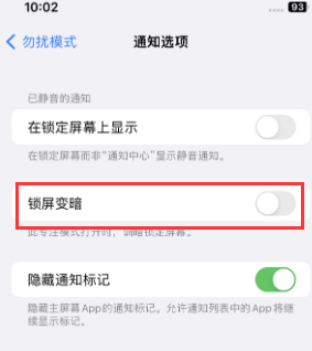 苹盂县果维修分享iPhone主屏幕壁纸显得模糊怎么办