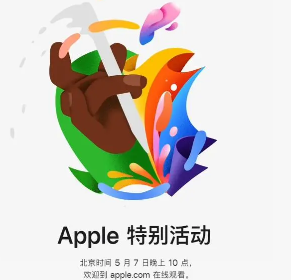 盂县盂县ipad维修服务点分享新款iPad Pro和iPad Air要来了