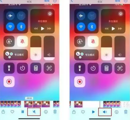 盂县苹果15维修网点分享iPhone15录屏没有声音怎么办 