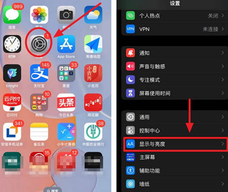 盂县苹果15换屏服务分享iPhone15屏幕常亮怎么办 