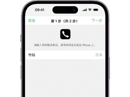 盂县apple维修店分享如何通过iCloud网页查找iPhone位置