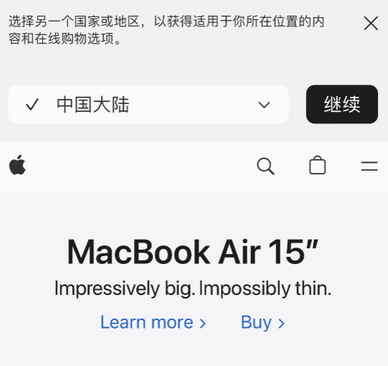 盂县apple授权维修如何将Safari浏览器中网页添加到桌面