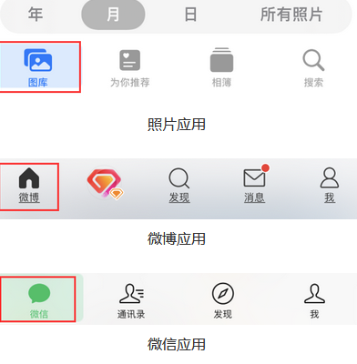 盂县苹果换屏维修分享iPhone屏幕上出现方块按钮如何隐藏