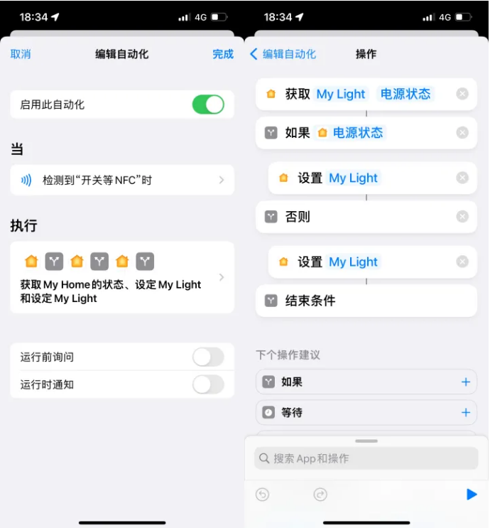 盂县苹果14服务点分享iPhone14中NFC功能的使用场景及使用方法 