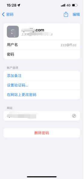 盂县苹果14服务点分享iPhone14忘记APP密码快速找回方法 