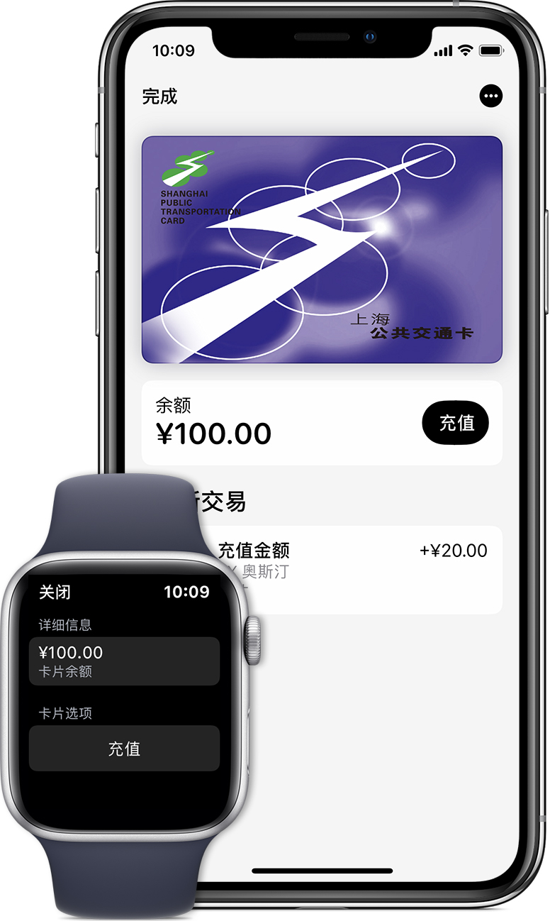 盂县苹果手机维修分享:用 Apple Pay 刷交通卡有哪些优势？如何设置和使用？ 