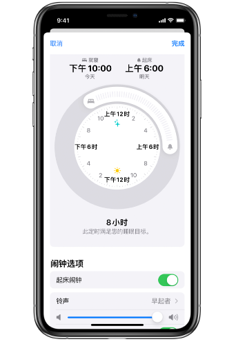 盂县苹果14维修分享：iPhone14如何添加多个睡眠闹钟？ 