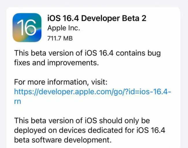 盂县苹果手机维修分享：iOS16.4 Beta2升级建议 