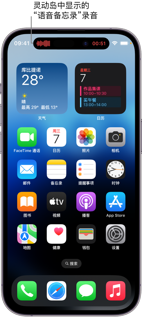 盂县苹果14维修分享在 iPhone 14 Pro 机型中查看灵动岛活动和进行操作 