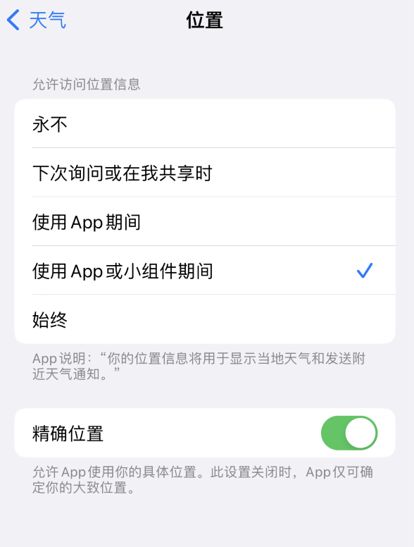 盂县苹果服务网点分享你会去哪购买iPhone手机？如何鉴别真假 iPhone？ 