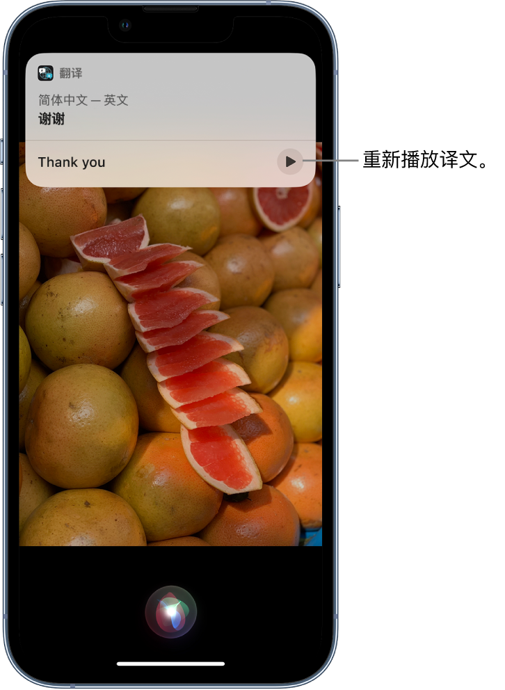 盂县苹果14维修分享 iPhone 14 机型中使用 Siri：了解 Siri 能帮你做什么 