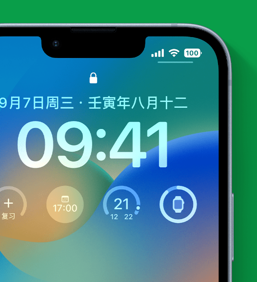 盂县苹果手机维修分享官方推荐体验这些 iOS 16 新功能 