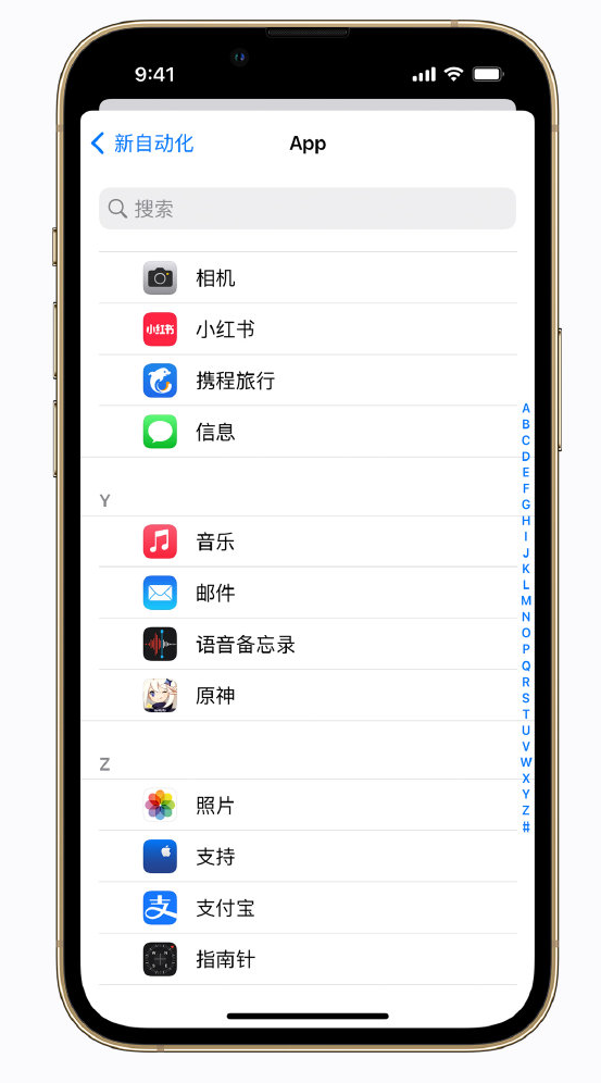 盂县苹果手机维修分享iPhone 实用小技巧 