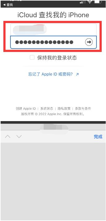 盂县苹果13维修分享丢失的iPhone13关机后可以查看定位吗 