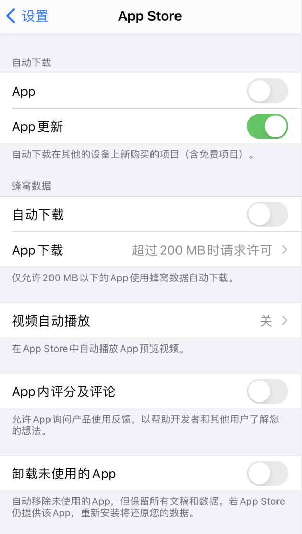 盂县苹果手机维修分享iPhone 12 已安装的 App 为什么会又显示正在安装 