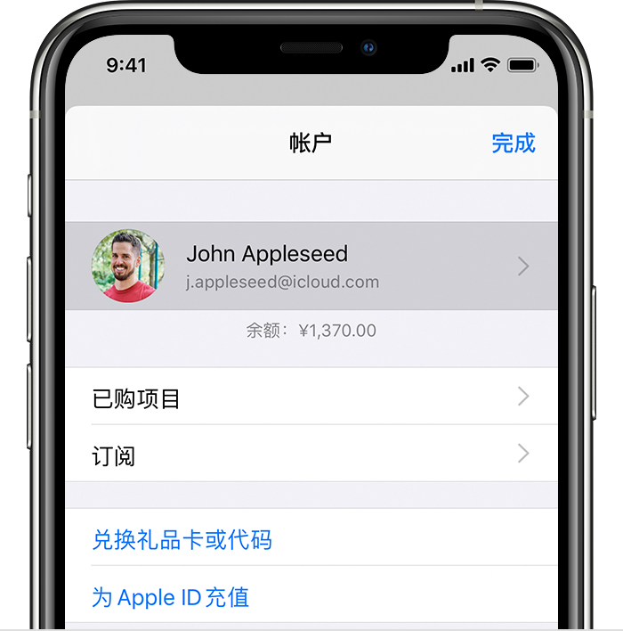 盂县苹果手机维修分享iPhone 12 如何隐藏 App Store 已购项目 