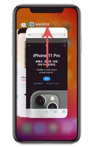 盂县苹果手机维修分享iPhone 12关闭运行程序方法教程 