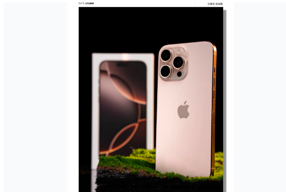 盂县苹果手机维修分享iPhone 16 Pro Max换电池 